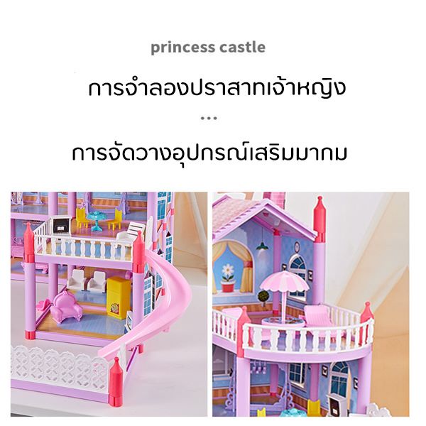 บ้านตุ๊กตาสุดหรู-มีให้เล่นถึง-4-ชั้น-น่ารักแนวหวานๆ-อุปกรณ์การเล่นครบคัน-อุปกรณ์ได้ครบตามรูปนะครับ-สินค้ามีพร้อมส่ง