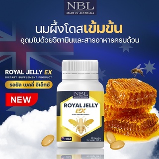 ภาพขนาดย่อของภาพหน้าปกสินค้านมผึ้ง EX NBL Royal Jelly EX ช่วยคลายเครียด หลับสบาย ชะลอริ้วรอย ลดปัญหาสิว เติมคอลลาเจนผิว ผิวพรรณเปล่งปลั่ง ส่งฟรี จากร้าน enrich89 บน Shopee ภาพที่ 2