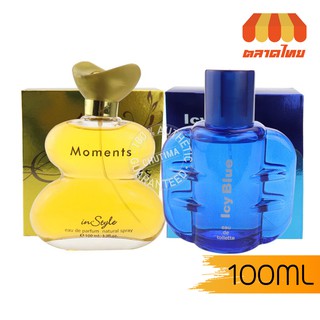 น้ำหอม InStyle Moments/Icy Blue Pour Femme 100 ml.