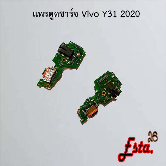 แพรตูดชาร์จ-pcb-d-c-vivo-y21-2021-y22-2022-y30-y31-2020