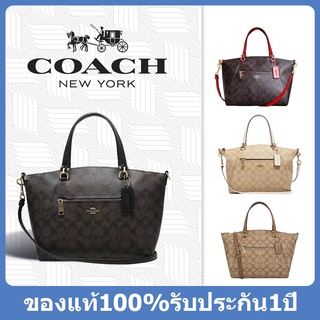 รูปภาพขนาดย่อของกระเป๋าสะพาย Coach ซิป หนังแคนวาสลาย signature แท้100% กระเป๋าถือ (COACH F79998)รับประกันหนึ่งปีลองเช็คราคา