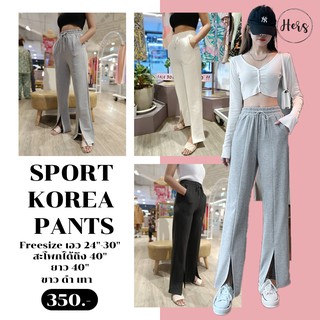 Sport korea pants กางเกงสไตล์วอม ผูกเอว ผ่าหน้า