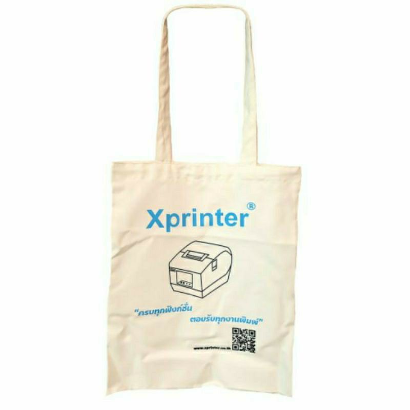 ภาพหน้าปกสินค้าถุงผ้า Xprinter ของสมนาคุณ ลูกค้าคนสำคัญ จากร้าน bscinter บน Shopee