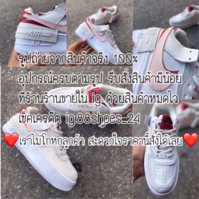 nike-air-force-1-shadow-ผ้าใบผู้หญิง-สายหวานห้ามพลาด