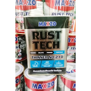 ทินเนอร์ MAXZO NO.210 สี 2in1 สำหรับผสมสีทาเหล็กกัลวาไนซ์ (Maxzo Rust Tach)