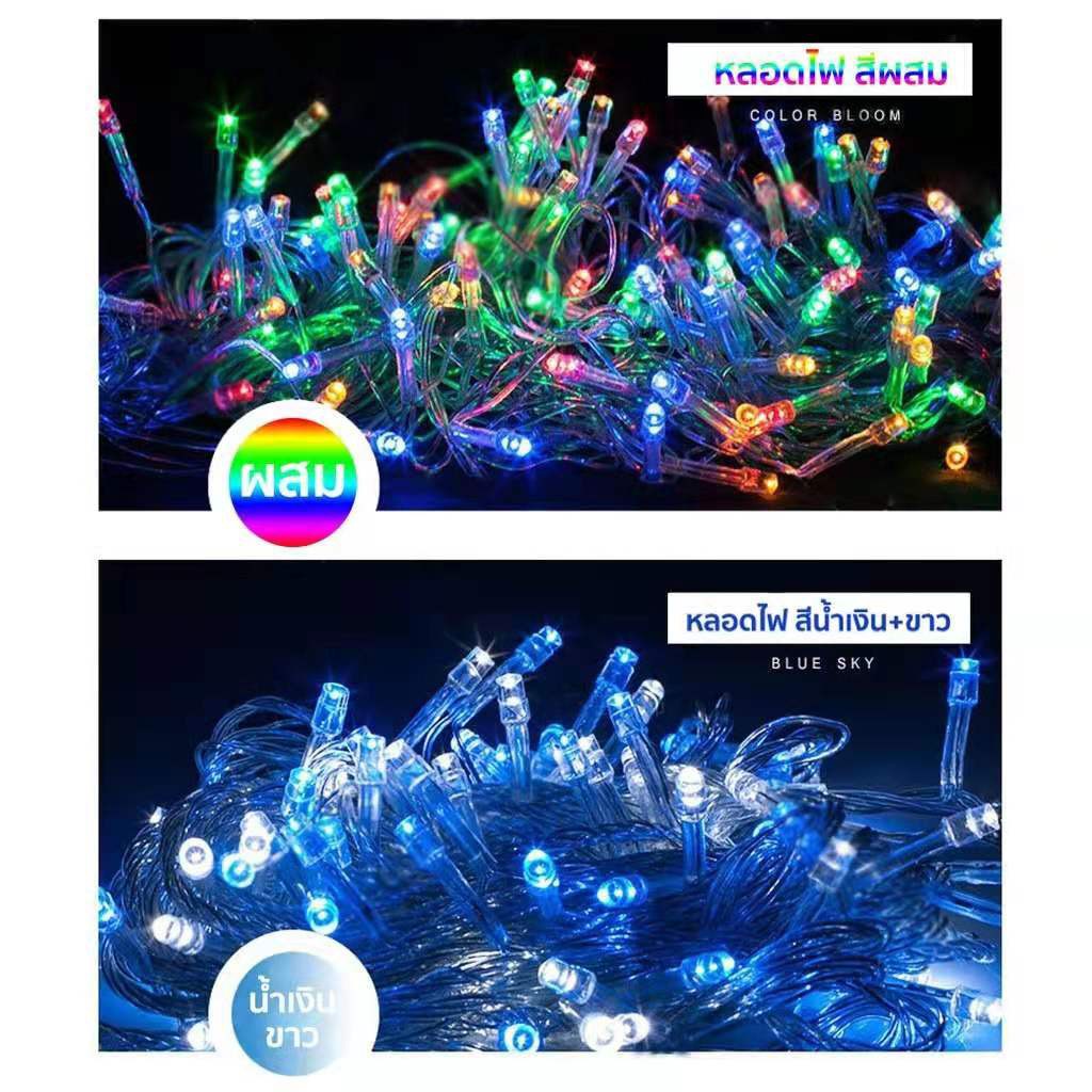 Chic fun shop ไฟ led ไฟกระพริบ 100ดวง ไฟตกแต่งห้อง ไฟประดับห้อง ไฟแต่ง ...