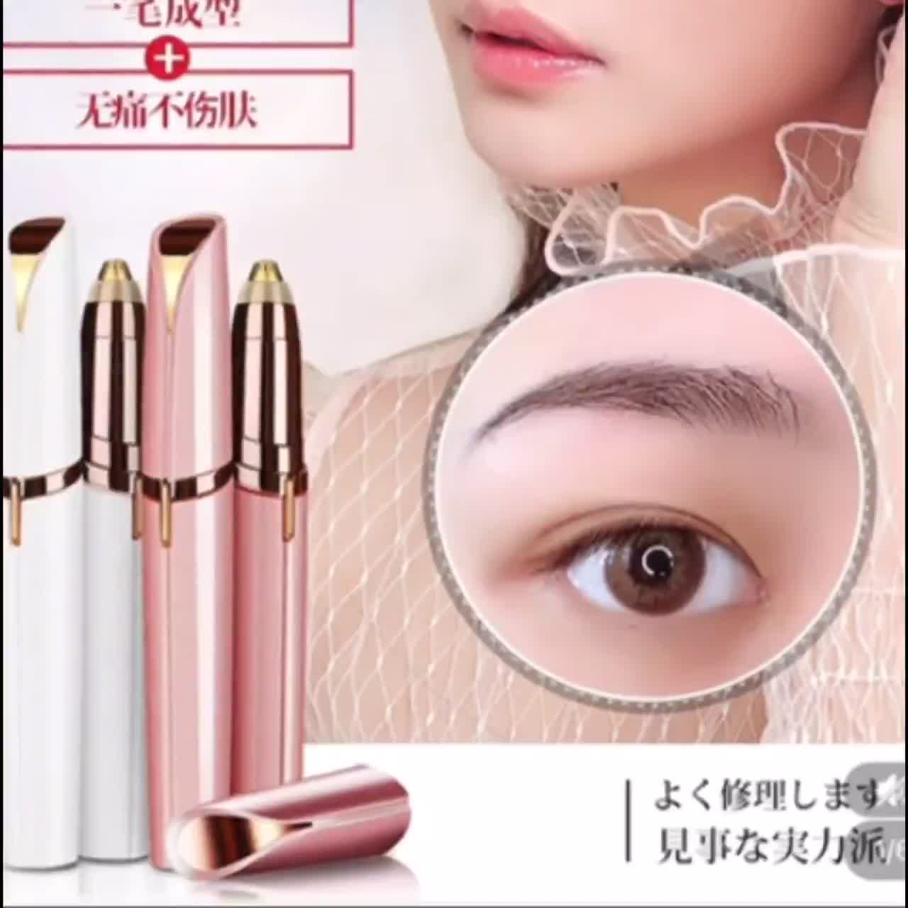เครื่องกันคิ้ว-ที่กันคิ้ว-เครื่องกันคิ้วไฟฟ้า-แต่งคิ้ว-flawlessly-brows-eyebrow-trimmer-electric-hair-remover-painless