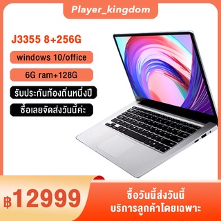 Asus factory โน๊ตบุ๊คราคถูก laptop new 2021 notebook เล่นเกมแรงๆ 14" IPS 1920x1080 Intel Celeron โปรแกรมภาษาไทย