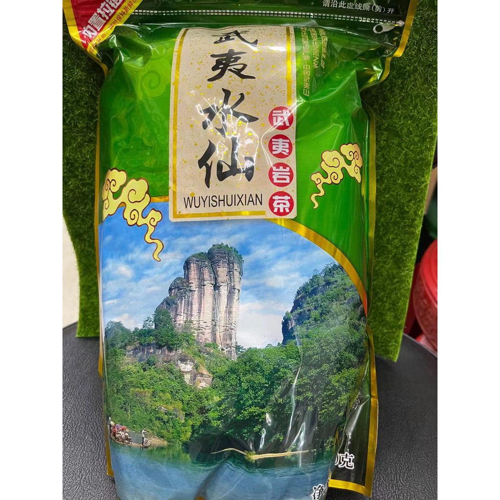 ชา-shuixian-500g-ป้องกันภาวะไขมันในเลือดสูง-ช่วยย่อยอาหาร