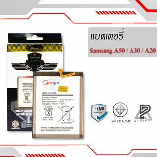 แบตเตอรี่  Samsung A50 / Galaxy A50 / A30 / A20 / EB-BA505ABN  แบตแท้100% มีรับประกัน1ปี