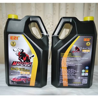 น้ำมันเครื่อง EZI MADCOW MOTER OIL FUTTY SYNTHETIC-ESTER-API:SN  5W-30 ขนาด 4 ลิตร