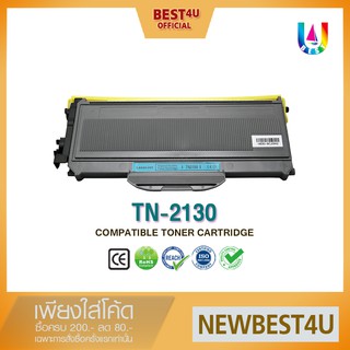 BEST4U หมึกเทียบเท่า TN-2130 / TN2130 / 2130 / TN2150 Toner For Brother HL-2140/HL-2150n/HL-2170w/DCP-7030/MFC-7450