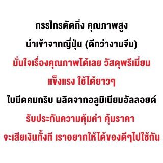 จัดส่งฟรี-กรรไกร-กรรไกรตัดแต่งสวน-กรรไกรตกแต่งสวน-กิ่งไม้-กรรไกรตัดไม้ผล-เครื่องมือทำสวน