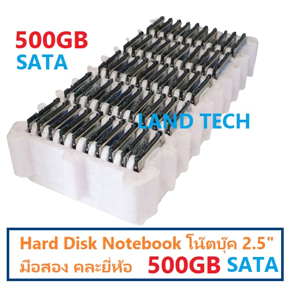 รูปภาพของHDD Notebook ฮาร์ดดิสก์ harddisk ฮาร์ดดิสก์โน้ตบุ๊กมือสอง 2.5" SATA 500GB คละยี่ห้อลองเช็คราคา