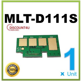 Discount4U CHIP Toner MLT-D111S D111 D111S ใช้กับ Samsung M2020