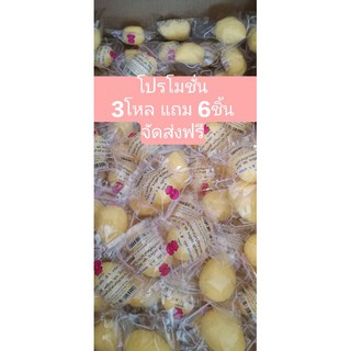 ลูกเจี๊ยบ ฟองน้ำอนามัยBNโหลละ350บาท3โหลแถม6ชิ้นจัดส่งฟรี