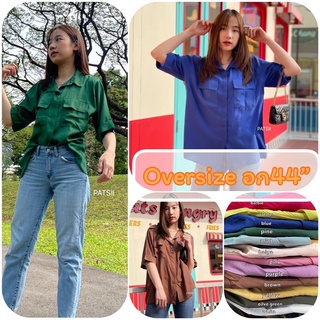 เชิ๊ตแขนเบิ้ลกระเป๋า 2 ข้าง Oversize 44”