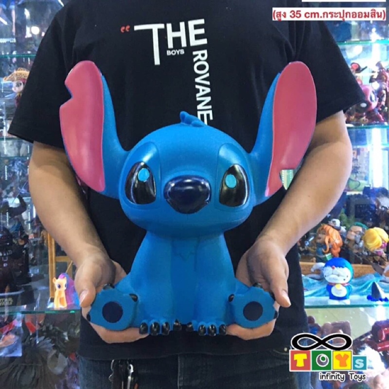 model-stitch-โมเดลสติช-กระปุกออมสิน