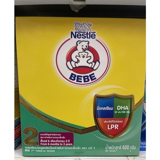 นมผงตราหมีbebe 2 สูตร 2 ขนาด 600 กรัม *1 กล่องBear Brand Advance Protextion  exp 1/2023