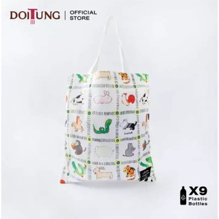 ภาพหน้าปกสินค้าDoiTung Tote Bag - Zodiac L(SV21) กระเป๋าผ้า เส้นใยพลาสติก รีไซเคิล PET 100% ดอยตุง ที่เกี่ยวข้อง