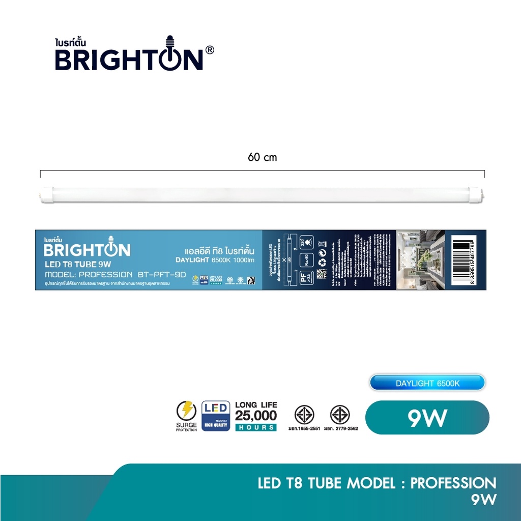 10หลอด-brighton-หลอดไฟ-9w-18w-led-tube-t8-แสงขาวคุณภาพสูง-มาตรฐาน-มอก-1955-2551