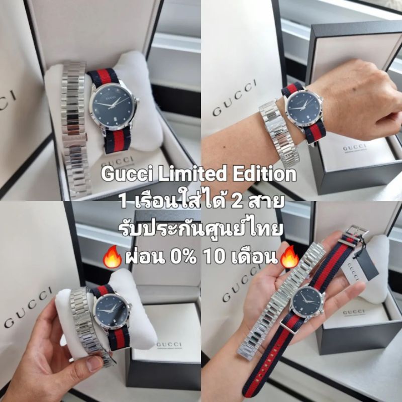 Gucci Limited Edition 1 2 38mm GG