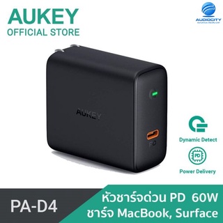 AUKEY PA-D4  อะแดปเตอร์ชาร์จเร็ว Dynamic USB-C Power Delivery 60W
