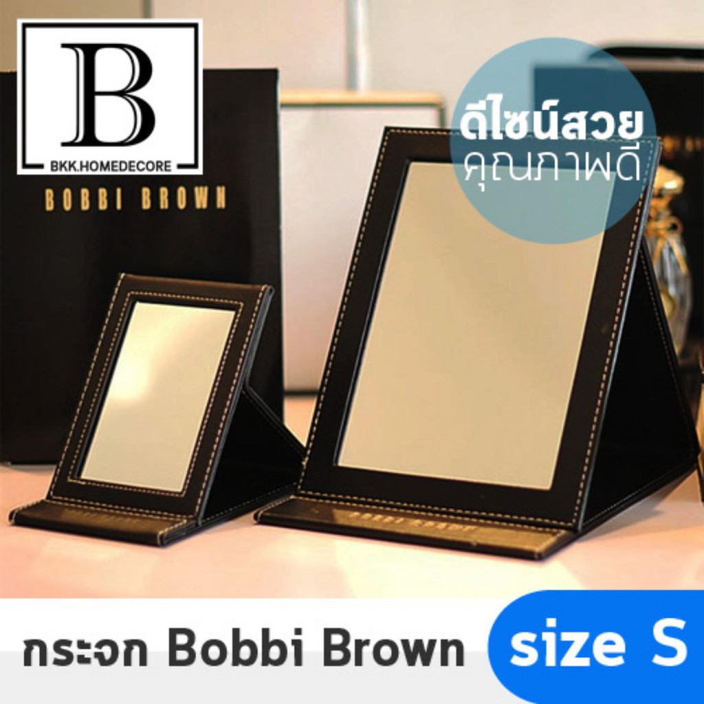 bkk-beauty-กระจกแต่งหน้า-bobbibrown-แบบพกพา-มีให้เลือก-2-size-s-l-กระจกสำหรับแต่งหน้า-bobbibrown-compact-mirror-bkkhome