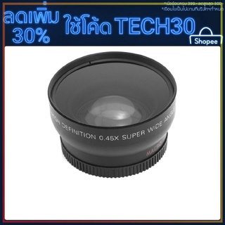 ภาพหน้าปกสินค้าDOM- 0.45x 52มม.Super Wide Angle Macro เลนส์ สำหรับ Nikon 18-55มม.55-200มม.50มม. ที่เกี่ยวข้อง