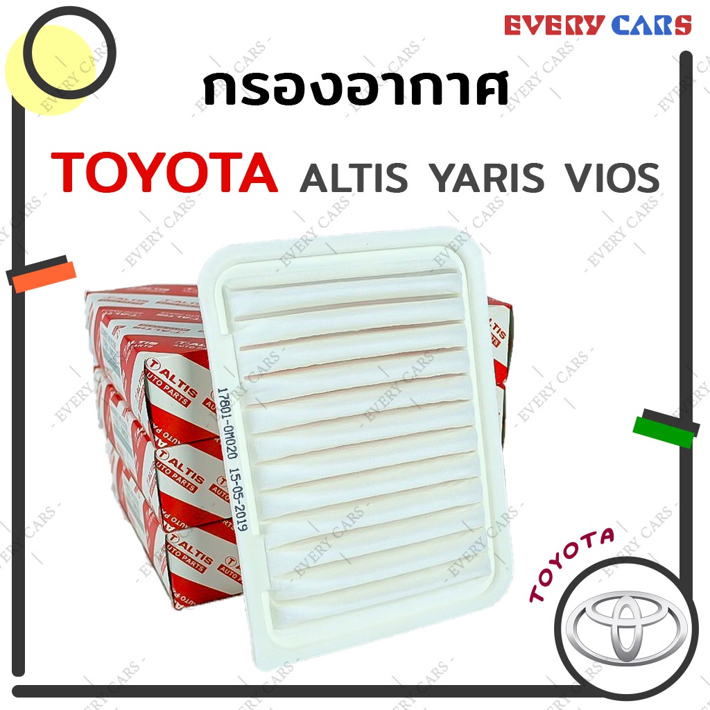 กรองอากาศ-toyota-altis-ปี-2008-ขึ้นไป-และ-vios-yaris-ปี-2007-2013