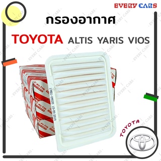 กรองอากาศ TOYOTA ALTIS ปี 2008 ขึ้นไป และ VIOS YARIS ปี 2007 - 2013