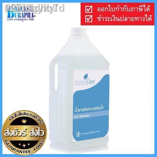 02id6gykylน้ำยาขจัดคราบสนิมน้ำ น้ำยาขัดคราบตะไคร้น้ำ Rust Eliminator ล้างคราบสนิมในห้องน้ำ คราบสนิมบนกระเบื้อง คราบรอยน้