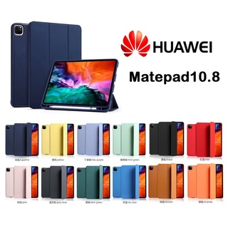 (012)Smart Case เคส  Huawei matepad เนื้อซิลิโคนเกรดอย่างดี  เคส matepad 10.4 matepad 11 2021 ใส่ปากกาได้