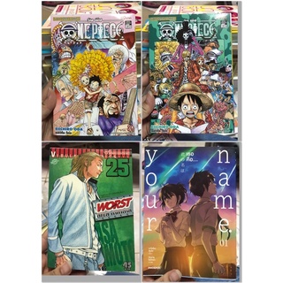 หนังสือการ์ตูนสะสม ทั่วไป