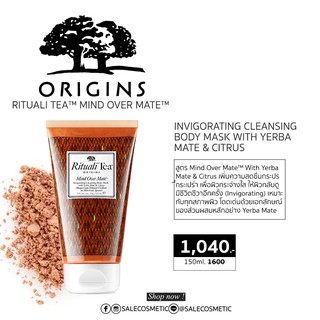 ORIGINS RITUALI TEA™ MIND OVER MATE™ INVIGORATING CLEANSING BODY MASK WITH YERBA MATE &amp; CITRUS 150ml.