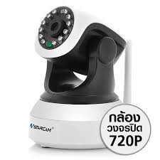 กล้อง-ip-camera-vstarcam-c7824wip-ความละเอียด-1ล้านพิกเซล-รับประกันศูนย์ในไทย-1-ปี