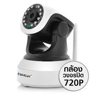 กล้อง Ip Camera  VStarcam C7824wip ความละเอียด 1ล้านพิกเซล  รับประกันศูนย์ในไทย 1 ปี