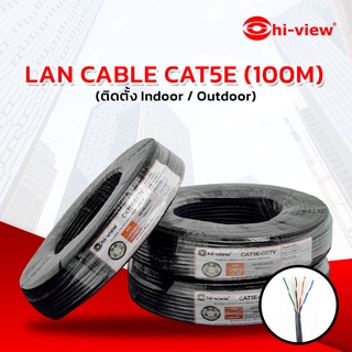 สินค้า สาย LAN CAT5e UTP cable 100 เมตร/ม้วน Outdoor - indoor Wire core 24AWG สายแลนนอกอาคารสีดำ