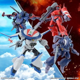 BANDAI Bandai 1/144 Metal Armor Dragonar Set 1 4573102630254