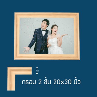 กรอบรูป ขนาด 20x30นิ้ว กรอบรูป เวดดิ้ง แนววินเทจ