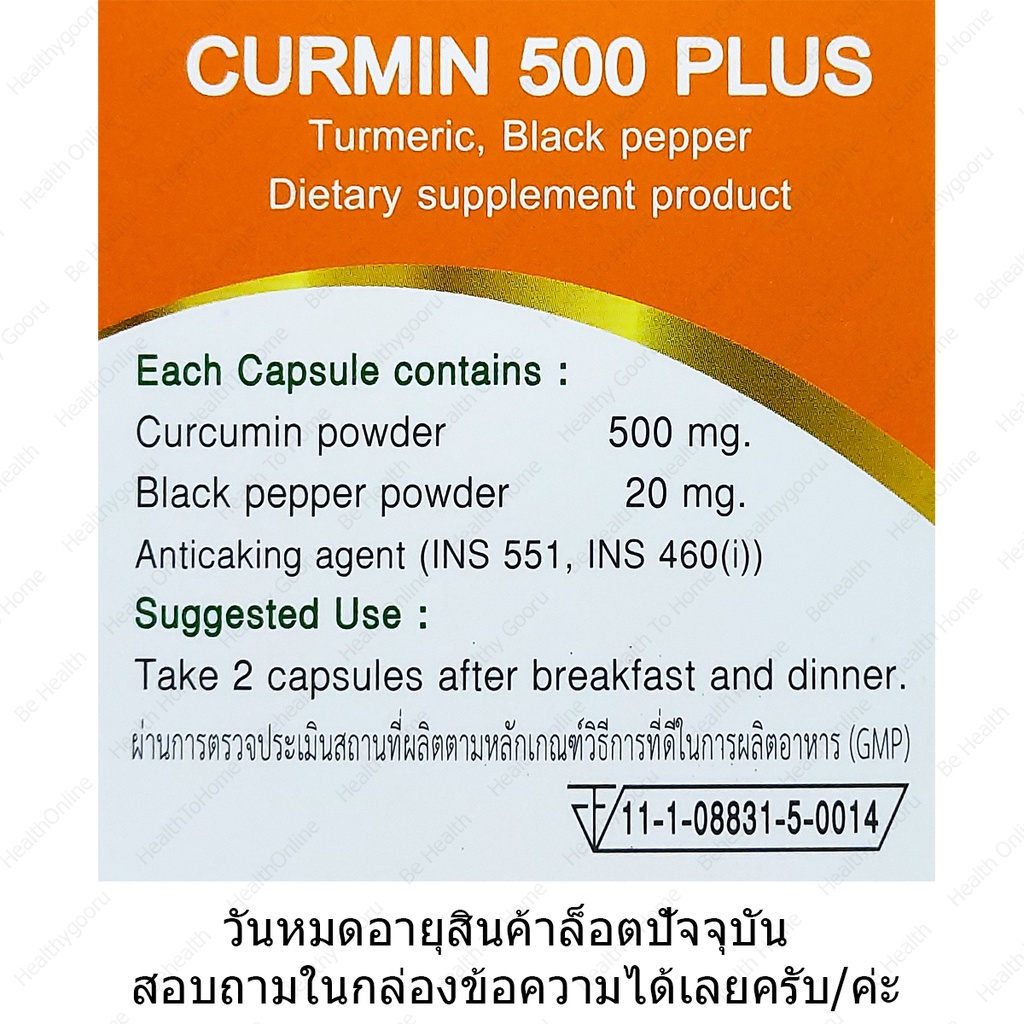 ภาพสินค้าขาวละออ ผงขมิ้นชัน KHAOLAOR Curmin 500 ขมิ้นชัน พริกไทยดำ Curmin 500 Plus 100 Capsules จากร้าน be.health456 บน Shopee ภาพที่ 7