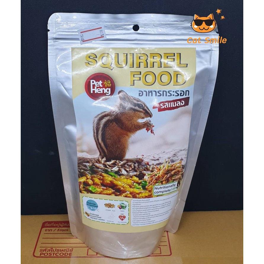 petheng-อาหารกระรอก-ชิบมั้ง-สำหรับกระรอก-กระรอก-ทุกสายพันธุ์-รสแมลง-โปรตีนสูง-180-กรัม-squirrel-food
