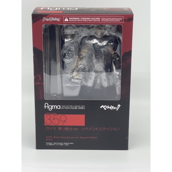 Figma no. 359 Berserk Guts | Shopee Thailand