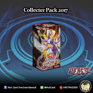 สินค้า [Yugioh] Collecter Pack 2017