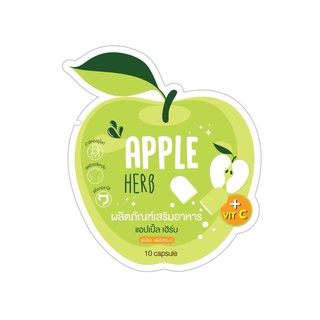 ภาพขนาดย่อของภาพหน้าปกสินค้าโฉมใหม่ ดีท็อกแอปเปิ้ล Apple Herb ขนาด 10แคปซูล จากร้าน panlann บน Shopee