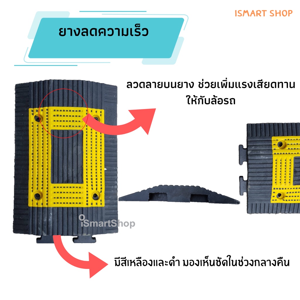 ยางลูกระนาด-ลดความเร็ว-ขนาด-35x50x5cm-ชนิดจิ๊กซอว์