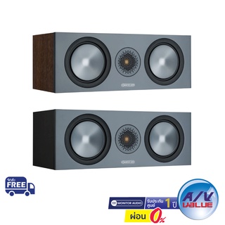 Monitor Audio Bronze C150 - Centre Channel Speakers ** ผ่อน 0% **