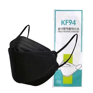 (แพ็ค10ชิ้น) 3D Mask KF94 แพ็ค 10 ชิ้น 🌟 แมสเกาหลี (พร้อมส่ง!!)