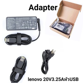 ภาพหน้าปกสินค้าAdapter lenovo 20V 3.25A usb ที่เกี่ยวข้อง