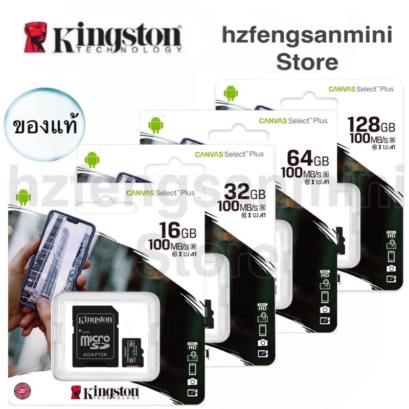 รูปภาพสินค้าแรกของ(ของแท้) Kingston Memory Card Micro SD 16GB 32GB 64GB 128GB Class 10 คิงส์ตัน เมมโมรี่การ์ด ใช้ได้ 100%